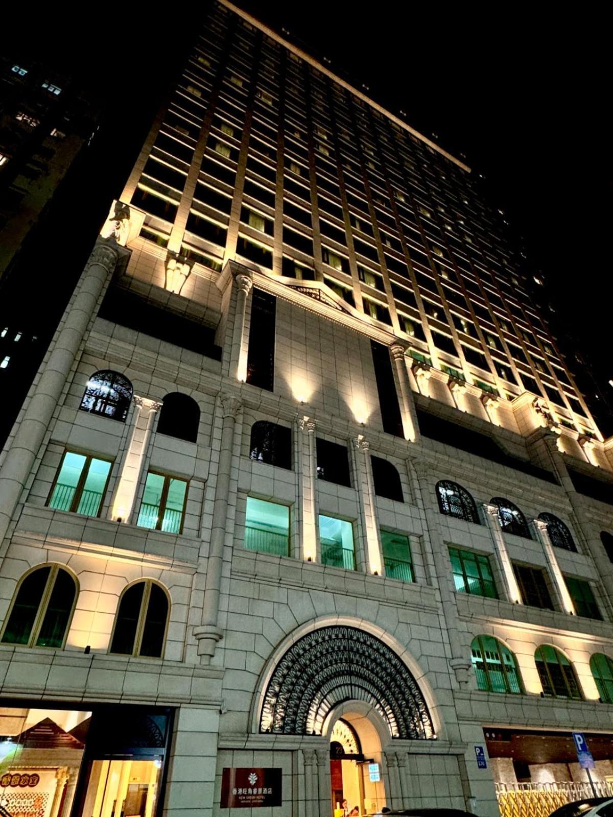 Kew Green Hotel Mongkok Hongkong Exteriör bild